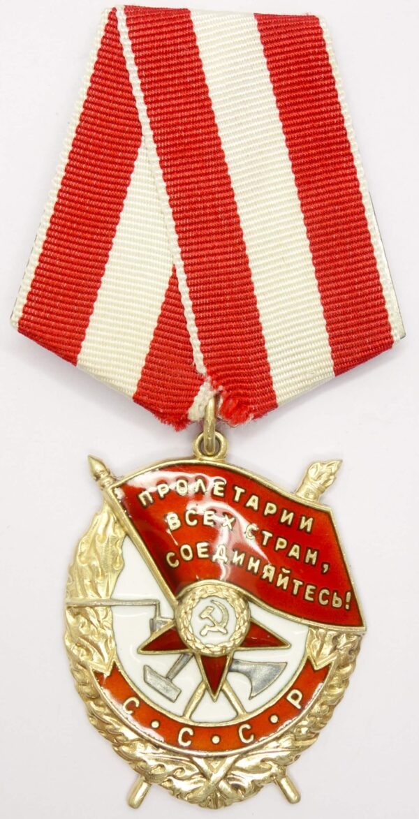 Order of the Red Banner