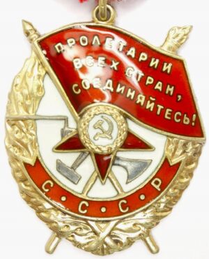 Order of the Red Banner