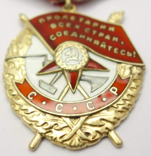 Soviet Order of the Red Banner #415684 - Image 7
