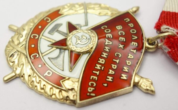 Soviet Order of the Red Banner #415684 - Image 8