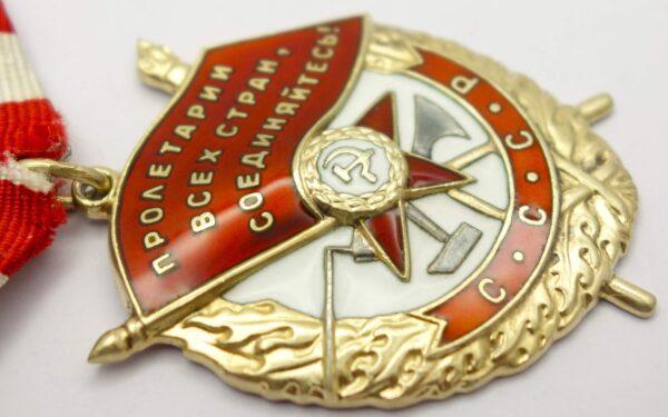 Soviet Order of the Red Banner #415684 - Image 9