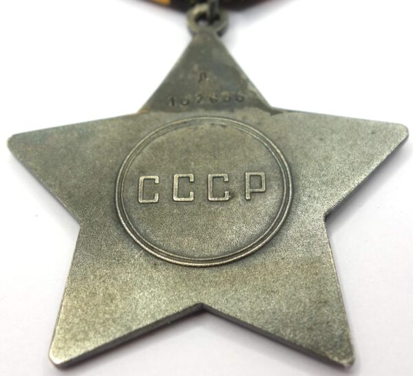 Soviet Order of Glory 3rd class #107985 'Duplicate' - Image 10