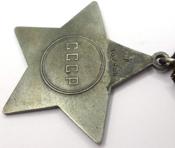 Soviet Order of Glory 3rd class #107985 'Duplicate' - Image 11
