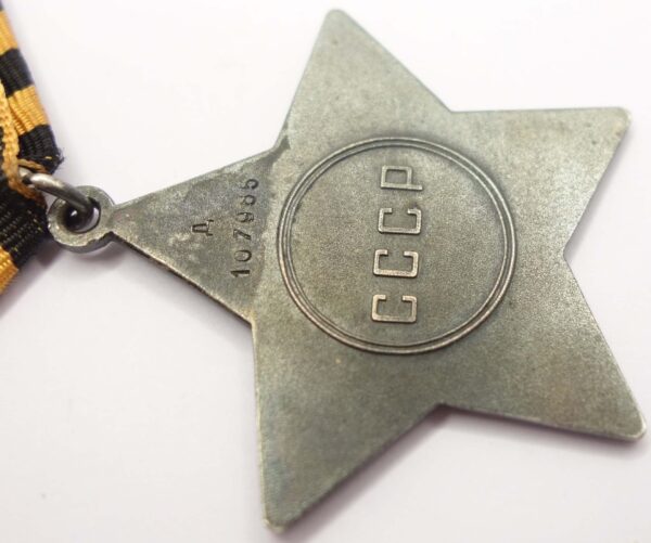 Soviet Order of Glory 3rd class #107985 'Duplicate' - Image 12