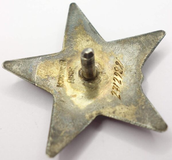 Soviet Order of the Red Star #2712928 with order booklet - Image 11
