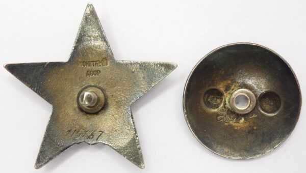 Order of the Red Star 'Heel'