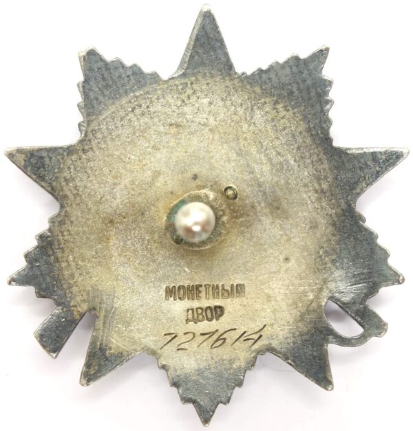 Soviet Order of the Patriotic War 2nd class #727614 - Image 4