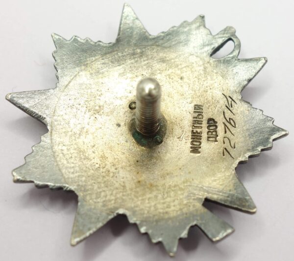 Soviet Order of the Patriotic War 2nd class #727614 - Image 10