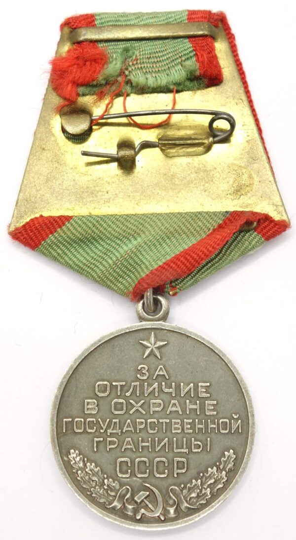 Medal for Distinction in Guarding the State Border of the USSR silver