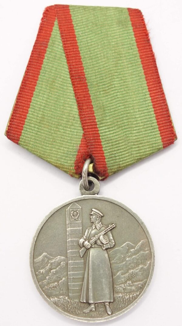 Medal for Distinction in Guarding the State Border of the USSR silver
