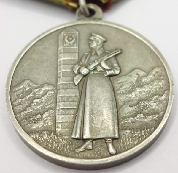 Medal for Distinction in Guarding the State Border of the USSR solid silver variation (with flat eyelet) - Image 7