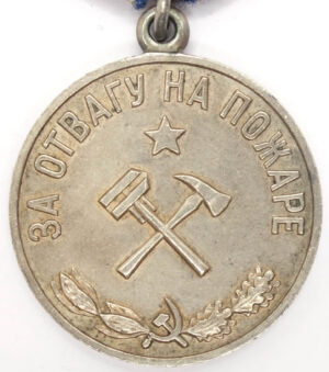 Soviet Medal for Courage in a Fire in Silver