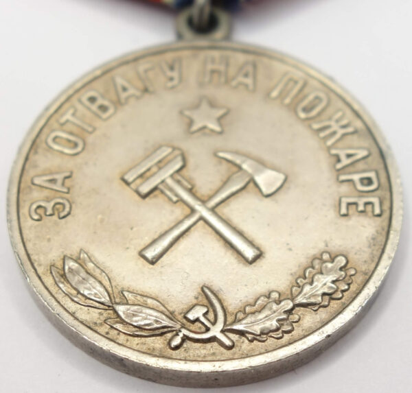 Soviet Medal for Courage in a Fire in Silver - Image 7