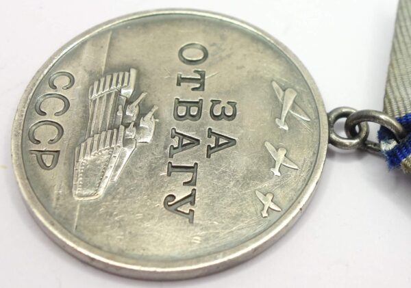 Complete Documented Group of a Medal for Bravery #2187101, Medal for Combat Merit #2154257 and Campaign Medals - Image 8