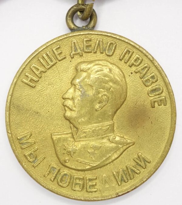 Complete Documented Group of a Medal for Bravery #2187101, Medal for Combat Merit #2154257 and Campaign Medals - Image 14
