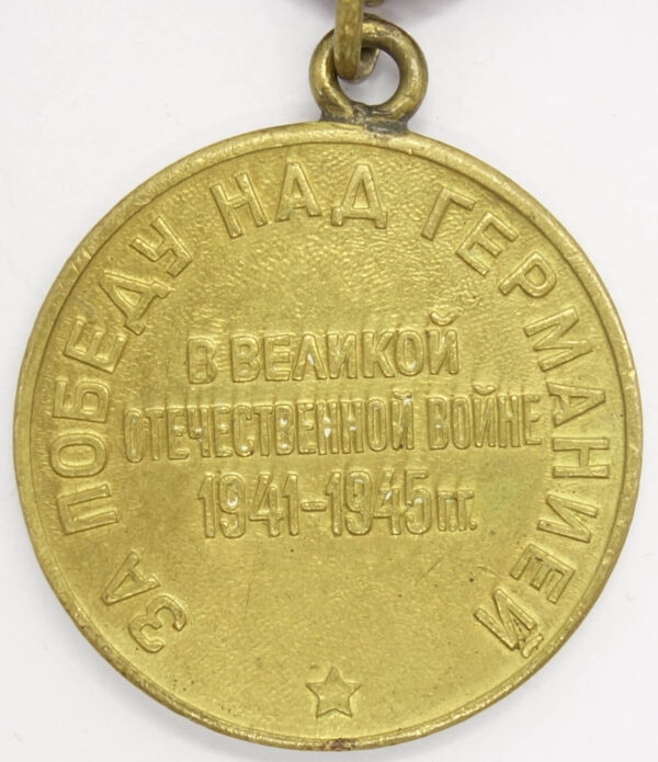 Complete Documented Group of a Medal for Bravery #2187101, Medal for Combat Merit #2154257 and Campaign Medals - Image 15