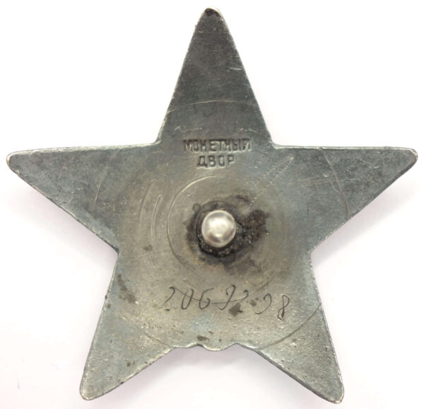 Group of two Orders of the Red Star consecutive numbers