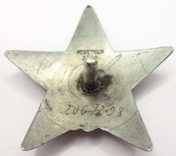 Group of two Soviet Orders of the Red Star #2069298 + #2069299 - Image 9