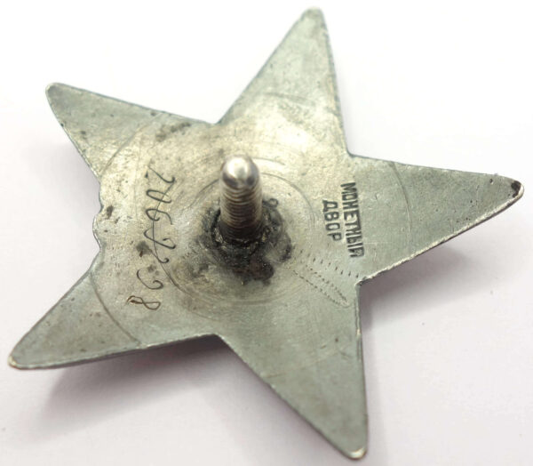 Group of two Soviet Orders of the Red Star #2069298 + #2069299 - Image 10