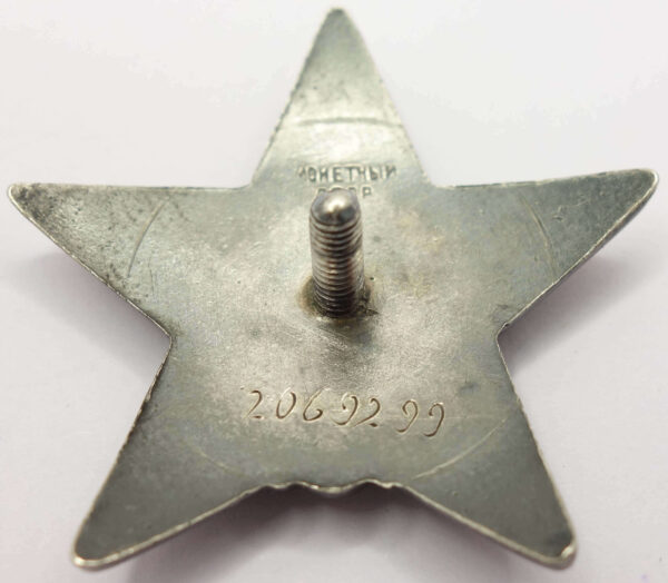 Group of two Soviet Orders of the Red Star #2069298 + #2069299 - Image 20