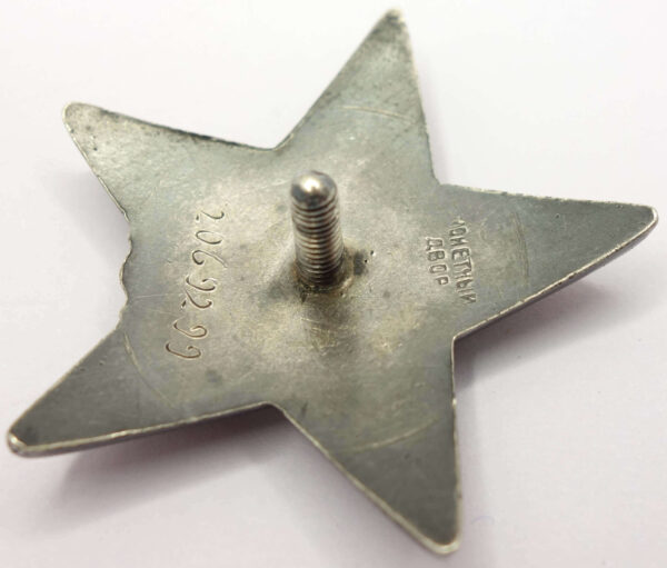 Group of two Soviet Orders of the Red Star #2069298 + #2069299 - Image 21