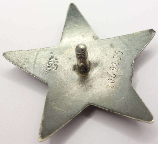Group of two Soviet Orders of the Red Star #2069298 + #2069299 - Image 22