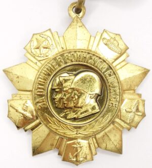 Medal for Distinguished Military Service 1st class