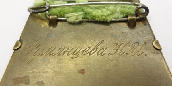 Soviet Medal for the Defense of Leningrad variation 1b 'Long Horizon' - Image 15