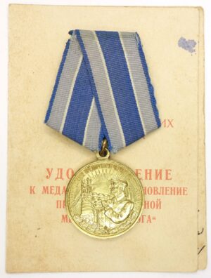 medal for the Restoration of the Black Metallurgy Enterprises + doc