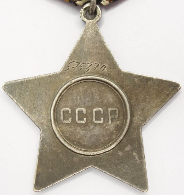 Soviet Order of Glory 3rd class #575370 - Image 2