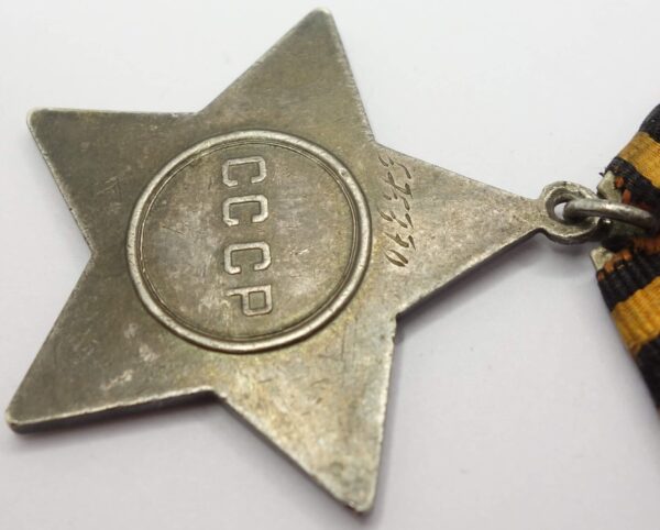 Soviet Order of Glory 3rd class #575370 - Image 11