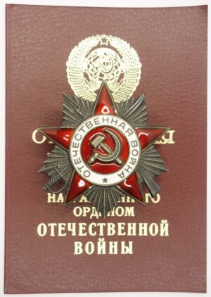 Order of the Patriotic War jubilee with booklet