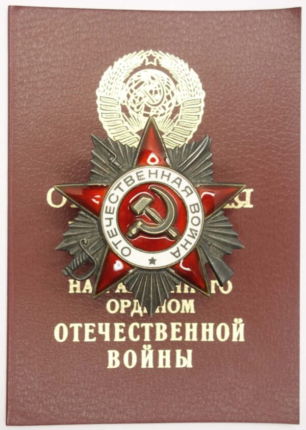 Order of the Patriotic War jubilee with booklet