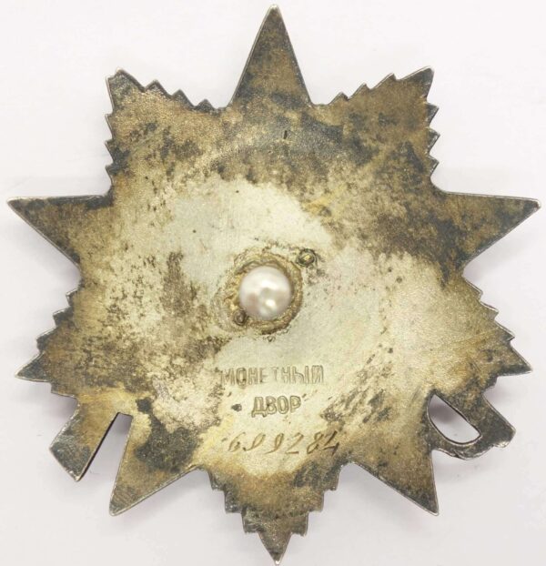 Soviet Order of the Patriotic War 2nd class #699284 - Image 4