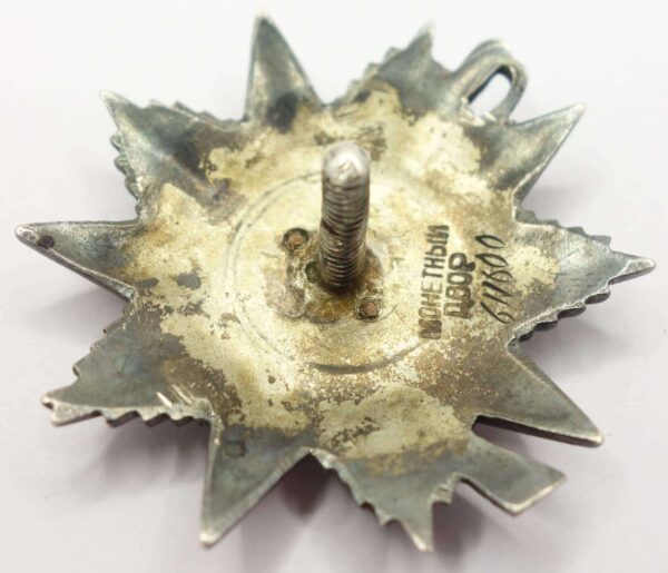 Soviet Order of the Patriotic War 2nd class #611600 - Image 10