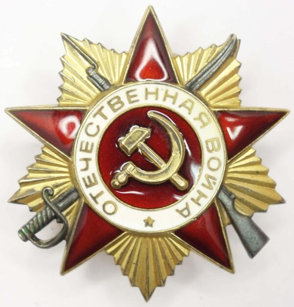 Order of the Patriotic War 1st class jubilee 1985