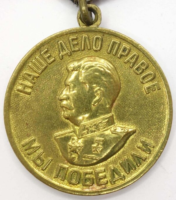Complete Documented Group of two Orders of the Patriotic War 2nd class #488874 & 1st class 2237624, Medal for Bravery #644038 and Campaign Medals - Image 36