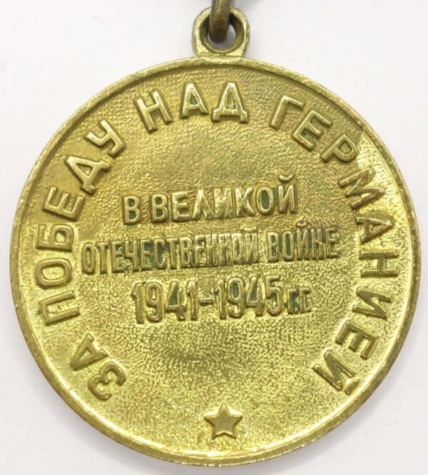 Complete Documented Group of two Orders of the Patriotic War 2nd class #488874 & 1st class 2237624, Medal for Bravery #644038 and Campaign Medals - Image 37