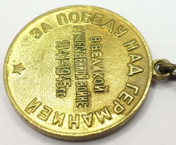 Complete Documented Group of two Orders of the Patriotic War 2nd class #488874 & 1st class 2237624, Medal for Bravery #644038 and Campaign Medals - Image 39