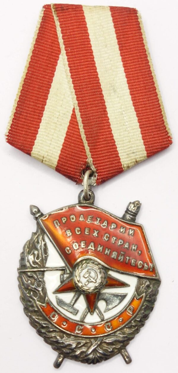 Soviet Order of the Red Banner #182495 - Image 5