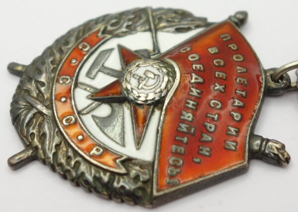 Soviet Order of the Red Banner #182495 - Image 8