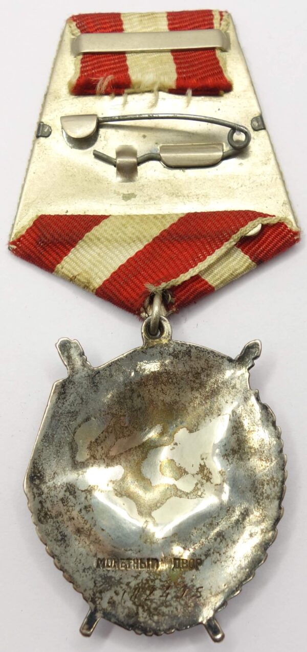 Soviet Order of the Red Banner #182495 - Image 6