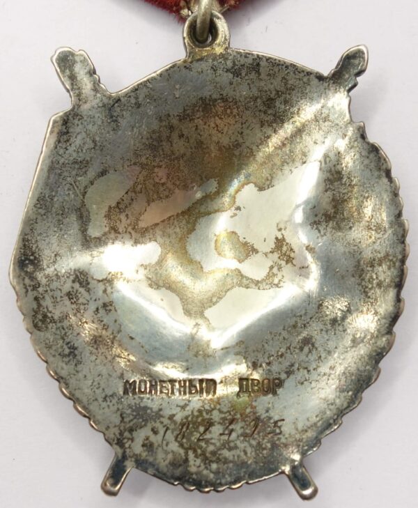 Soviet Order of the Red Banner #182495 - Image 2
