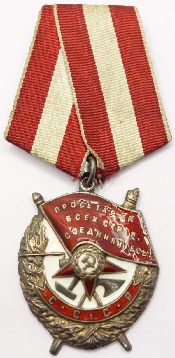 Order of the Red Banner