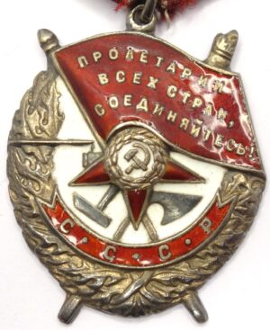 Order of the Red Banner