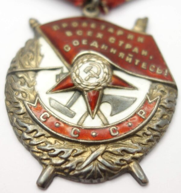 Soviet Order of the Red Banner #206967 - Image 7