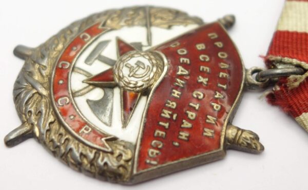 Soviet Order of the Red Banner #206967 - Image 8