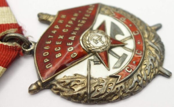 Soviet Order of the Red Banner #206967 - Image 9