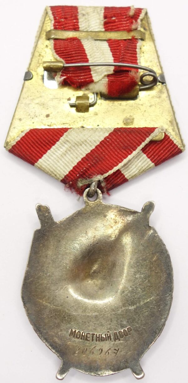 Order of the Red Banner