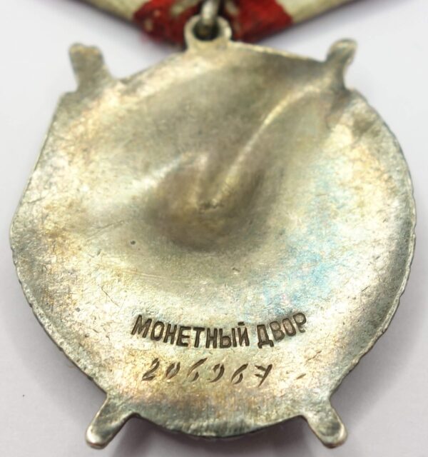 Soviet Order of the Red Banner #206967 - Image 10